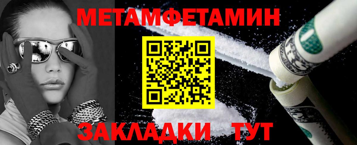 АМФЕТАМИН 98% Березники