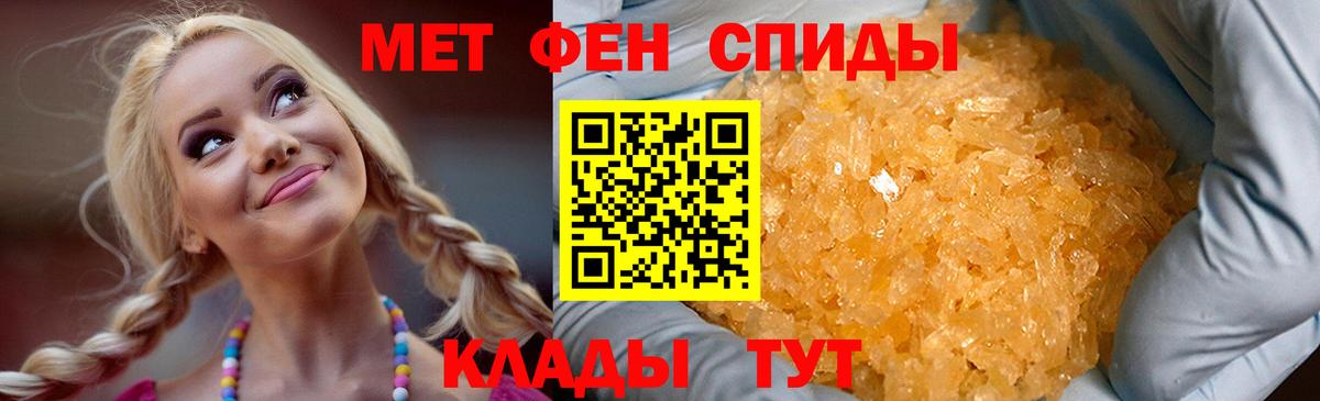 это наркотические препараты  Вход с VPN  Amphetamine  Березники  АМФ 98% 