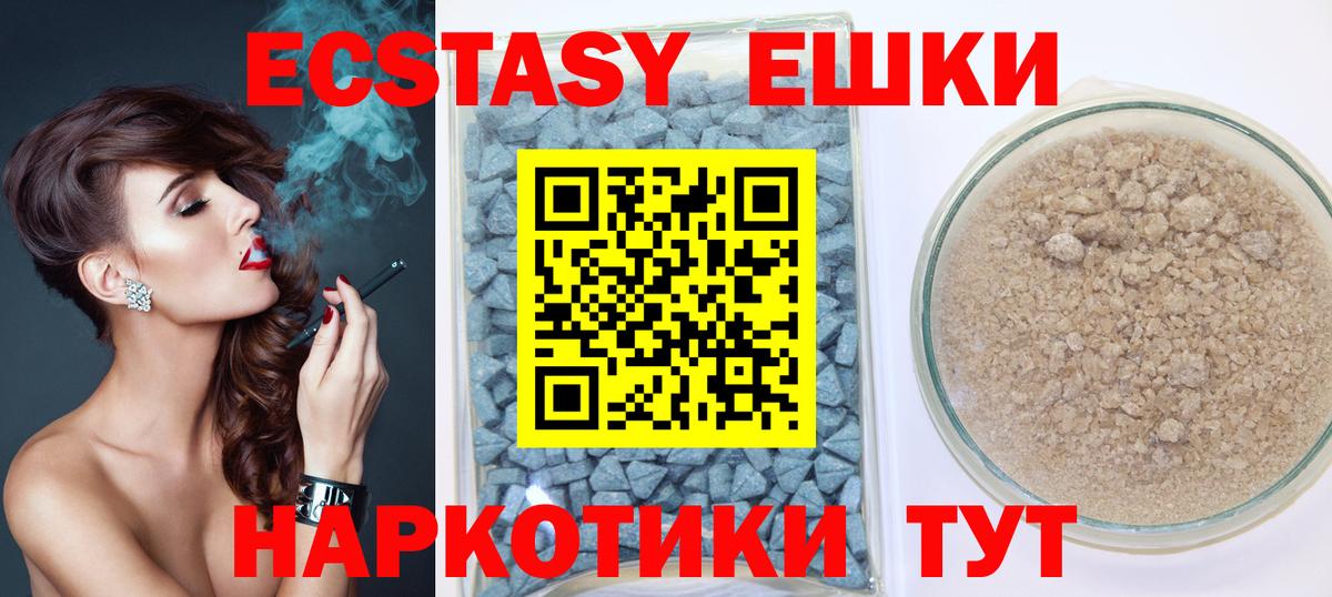 Ecstasy DUBAI Березники