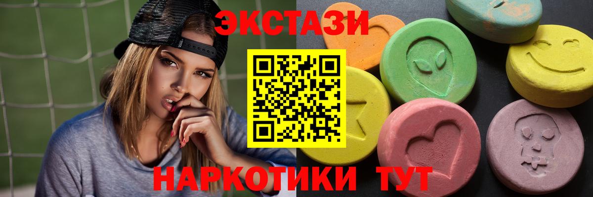 Экстази ешки  Вход с VPN  Экстази  купить закладку  OMG tor  Березники  Ecstasy бентли 
