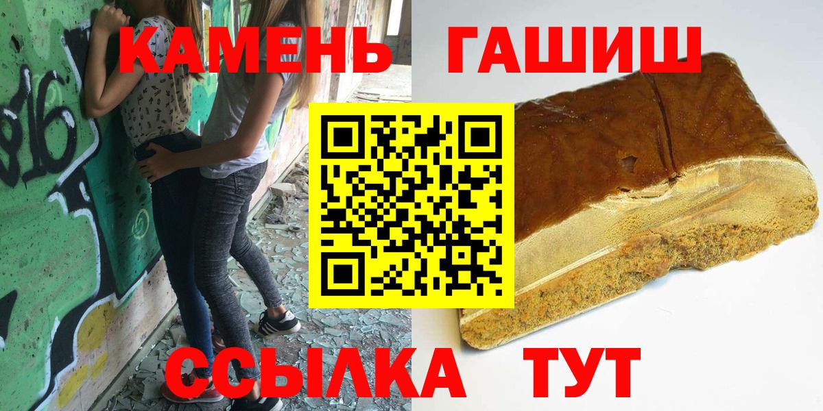ГАШ hashish  Гашиш  ГАШИШ AMNESIA HAZE  Березники  Вход с VPN 