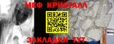 прущий лед Аргун