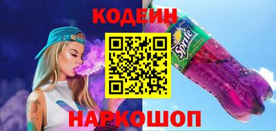 прущий лед Аргун