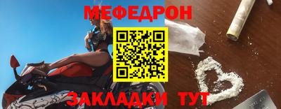 таблы Апрелевка
