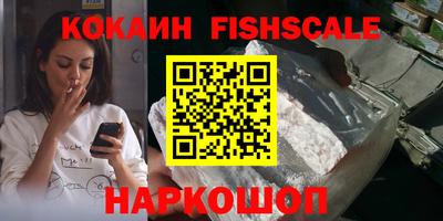 прущий лед Аргун