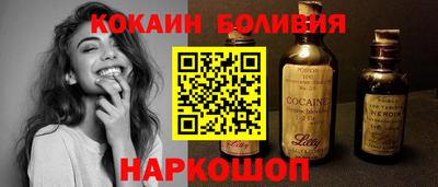 прущий лед Аргун