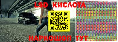 таблы Апрелевка