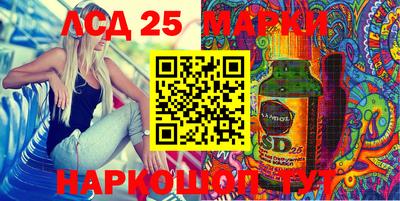 прущий лед Аргун