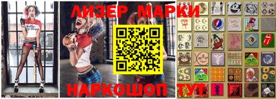 прущий лед Аргун