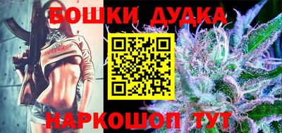 таблы Апрелевка
