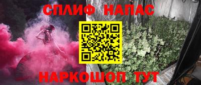 прущий лед Аргун