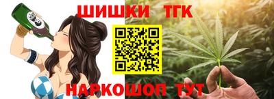 таблы Апрелевка
