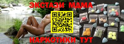 мдпв Апшеронск