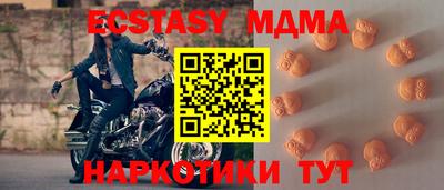 прущий лед Аргун