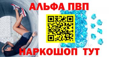 таблы Апрелевка