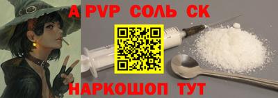 таблы Апрелевка