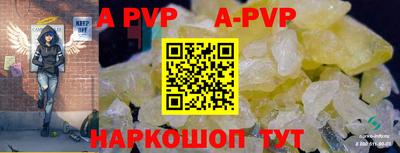 таблы Апрелевка
