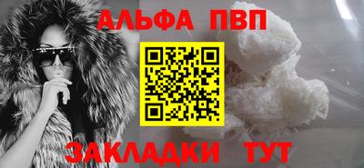 мдпв Апшеронск