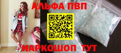 мдпв Апшеронск