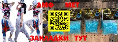 таблы Апрелевка