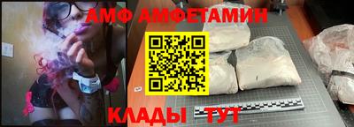 таблы Апрелевка