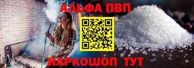 прущий лед Аргун