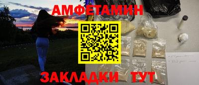 прущий лед Аргун