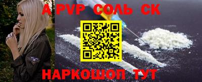 прущий лед Аргун