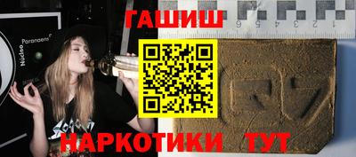 таблы Апрелевка