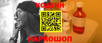 прущий лед Аргун