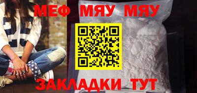 мдпв Апшеронск