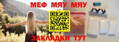 прущий лед Аргун
