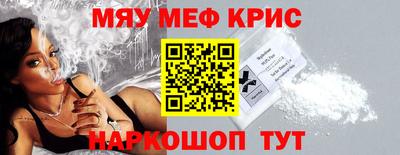 мдпв Апшеронск