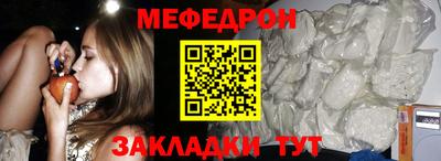 прущий лед Аргун