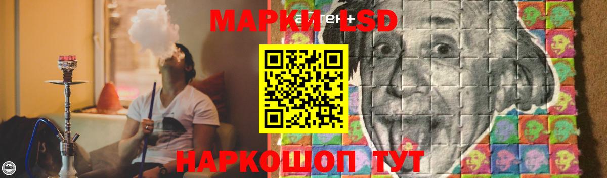 Лсд 25 экстази ecstasy  Вход с VPN  LSD-25 экстази ecstasy  Березники 