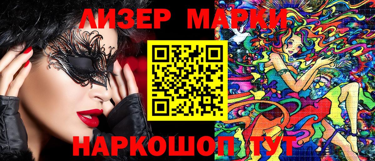 где найти   Марки N-bome  Березники  Марки 25I-NBOMe 1,8мг  Вход с VPN  Марки 25I-NBOMe 1,8мг 